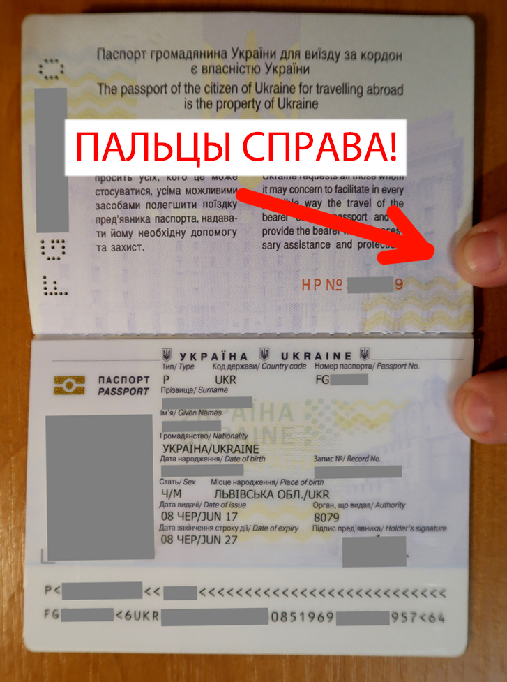 pass